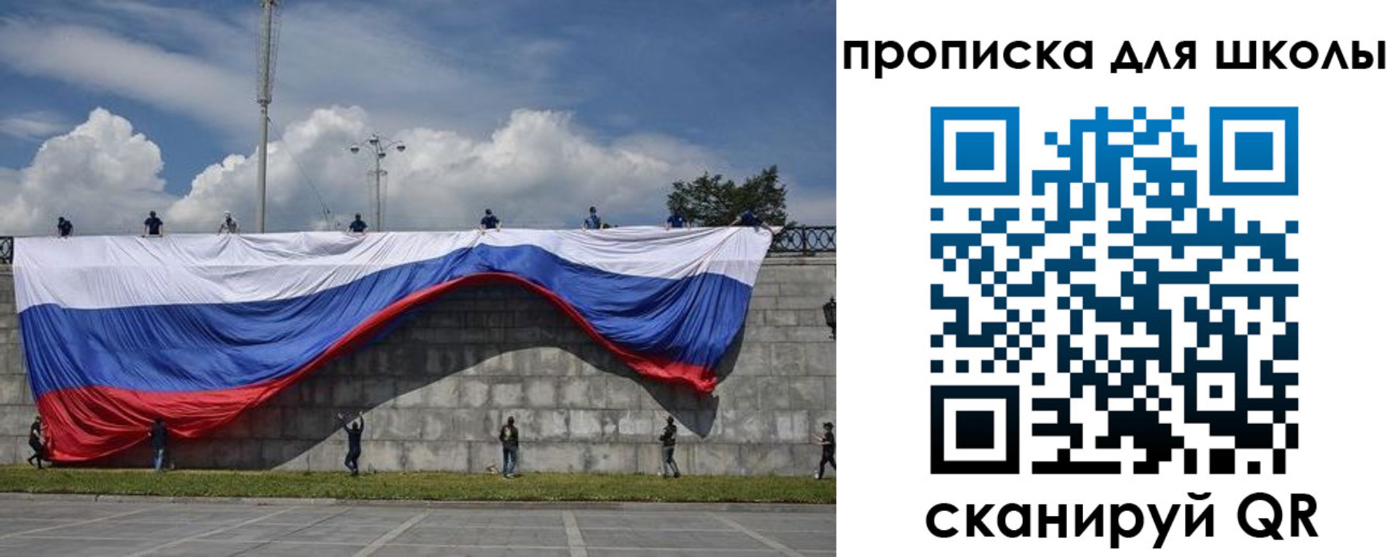 регистрация для дет. сада в Славгороде