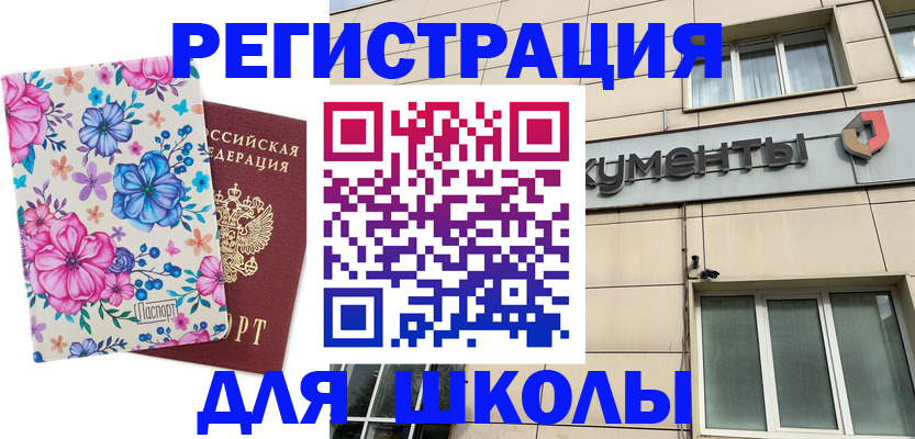 форма 3 в Славгороде